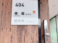 -杭州口腔医院(城西院区)
