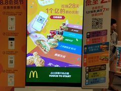 -麦当劳(杨林得来速店)