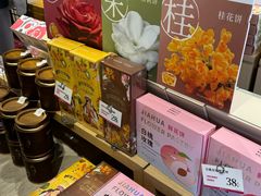 -嘉华鲜花饼(大理元帅府店)