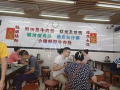 -穗银肠粉店(东川路店)