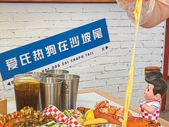 -Eckl’s爱氏热狗(猫街店)