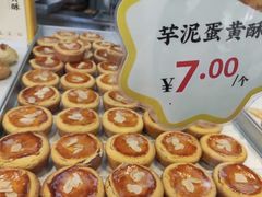 -鲍师傅糕点(国金街店)