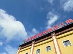 -无锡金色摇篮幼儿园(宝龙城市广场店)