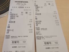 -吉野家(长沙五一广场IFS店)