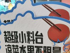 -刘一手重庆火锅(万达广场颍泉店)