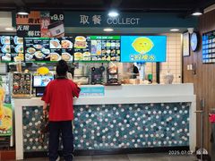 -魏家凉皮(十里河店)