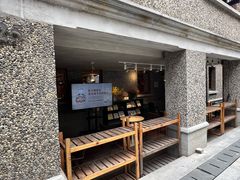 -思南公馆