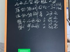 -小梁哥云吞面(黄贝岭店)