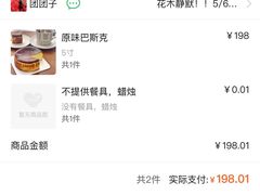 -tuan woodfire kitchen(锦绣坊店)
