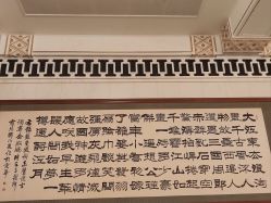-人民大会堂宴会厅