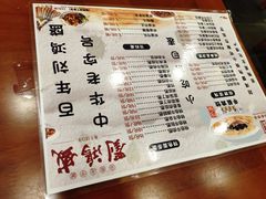 -刘鸿盛(城隍庙店)