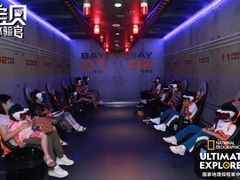 -珠海横琴国家地理探险家中心(创新方)