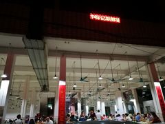 -标记美食新鲜猪杂(兴南大道店)