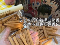 -墨茉点心局(国金街店)