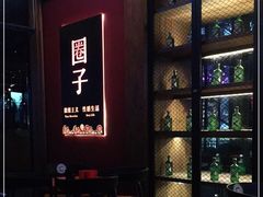 -CIRCLE·酒吧(第一国际店)