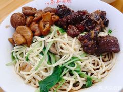 -泰顺江南春面馆