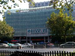 门面-浙江大学医学院附属第一医院(庆春院区)