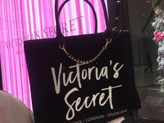 -Victoria's Secret(苏州中心全品类店)