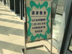 -北京国际图书城