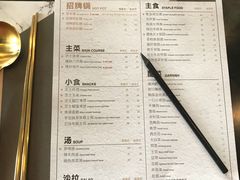 菜单-KCOOKING概念韩餐(世茂52+店)