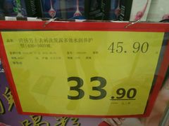 -华润万家(M2香港名都店)