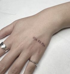 -明星刺青·洗纹身