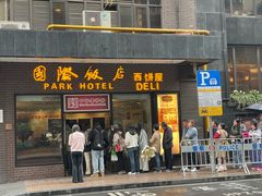 -国际饭店·帆声西饼屋(黄河路店)