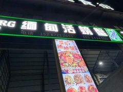 -孔雀湖生态旅游区