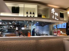 -吉野家(567漫天地店)