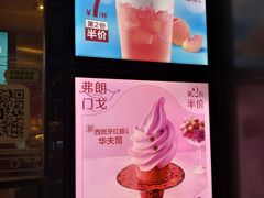 -麦当劳(世界城广场店)