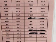 -老北京洪记酱肉坊(德内大街店)