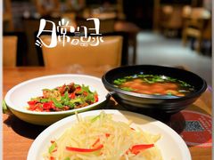 -御池园(顾村公园店)
