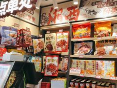-黑色经典臭豆腐·湖南特产(步行街店)