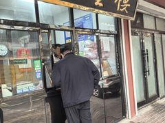 -四云楼烤鸡店(吉庆街店)