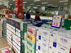 -和平门菜市场