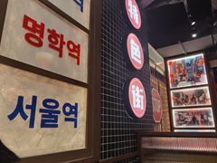 -西塔老太太泥炉烤肉(双井店)