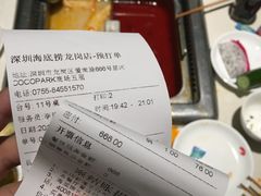 -海底捞火锅(龙岗星河COCO Park店)