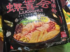 -螺小胖柳州螺蛳粉(钟楼总店)