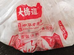 -大桥道食品商店(咸阳路店)