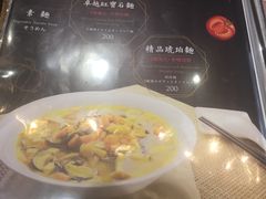 -天下三绝 牛肉面/红酒