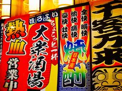 -七町糖果寿司屋(龙洞广工店)