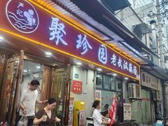 -新佳丽时尚广场