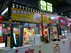 -大玩家超乐场(高新万达店)