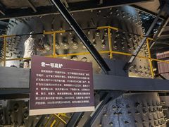 -鞍钢博物馆