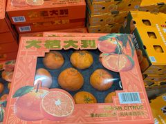 -山姆会员商店(杨桥西路店)