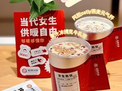 -炖物24章·顺时轻养茶(杭州大厦店)