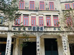 -赤坎·广东华侨国际旅游度假区