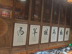 -一桶江山餐厅(松北店)