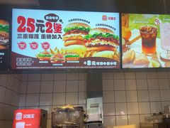 -汉堡王(上海缤谷一期店)