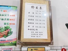 -智强牛肉面
